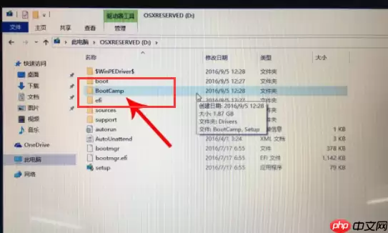 Mac安装Windows10双系统