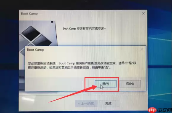 Mac安装Windows10双系统