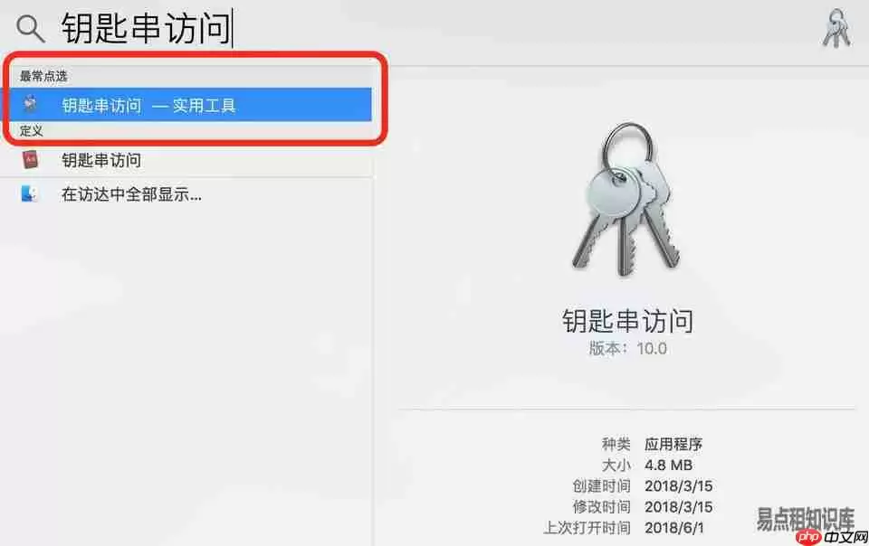 safari浏览器使用国家税务总局全国增值税发票查验平台点击验证码无反应