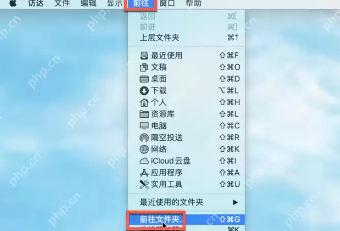 苹果电脑hosts文件已锁定无法修改怎么办