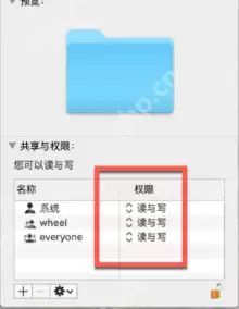 苹果电脑hosts文件已锁定无法修改怎么办