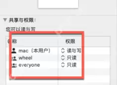苹果电脑hosts文件已锁定无法修改怎么办