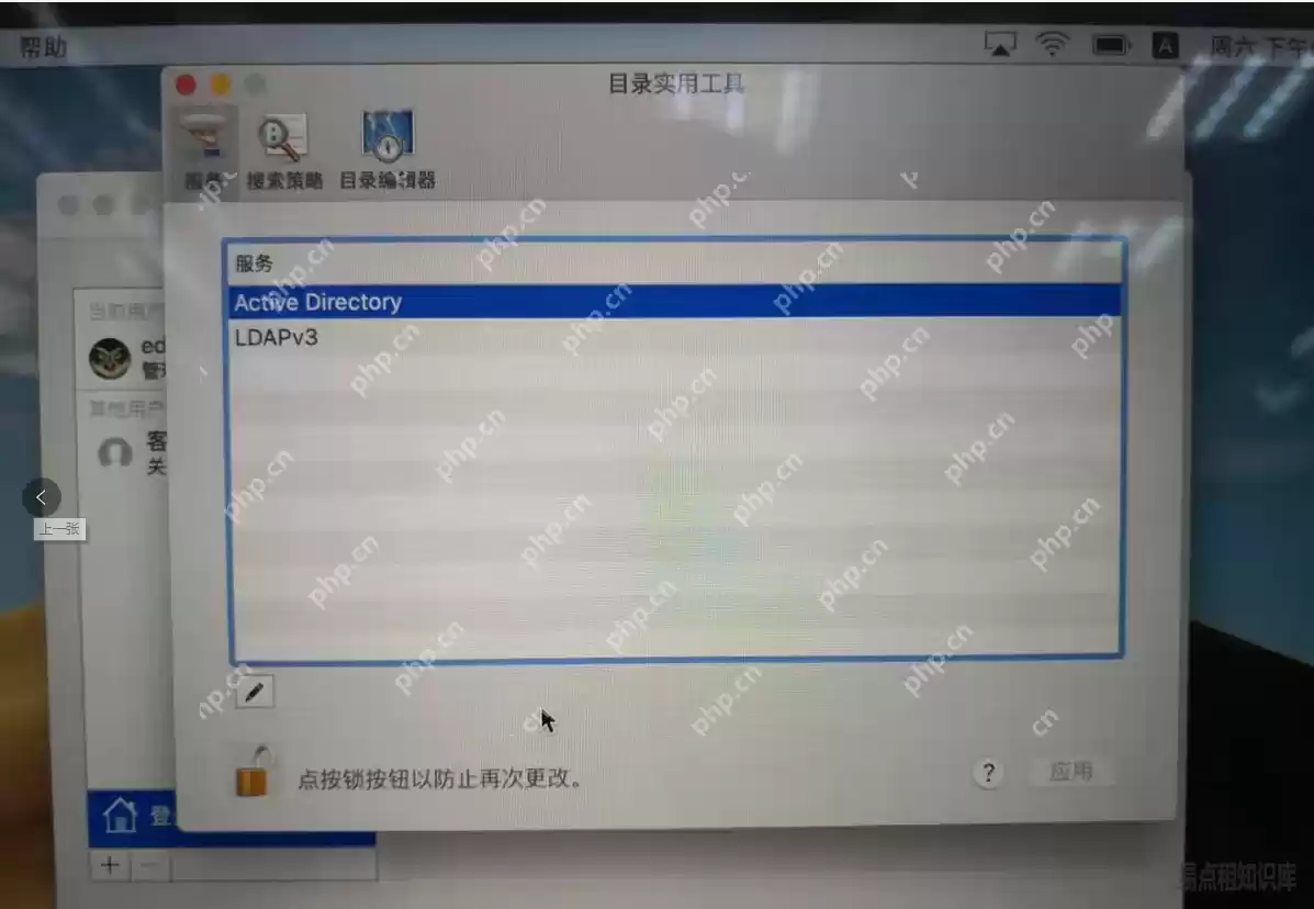 Mac电脑如何开启root账户