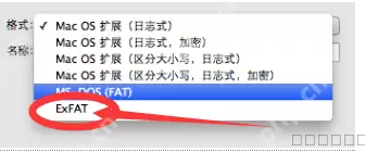 移动硬盘或U盘在MacOS系统上无法使用