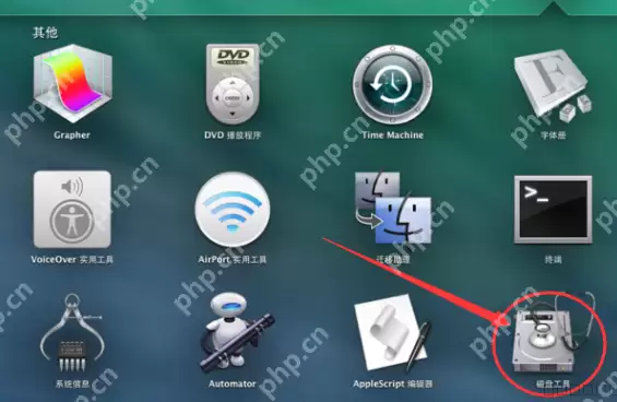 移动硬盘或U盘在MacOS系统上无法使用