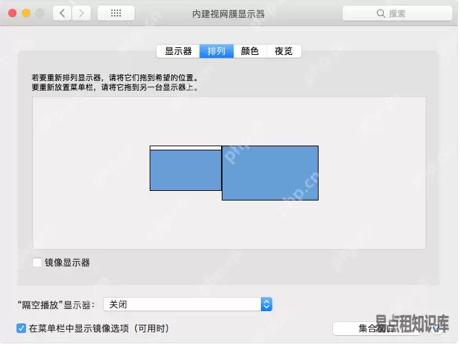 将外置显示器与Mac搭配使用