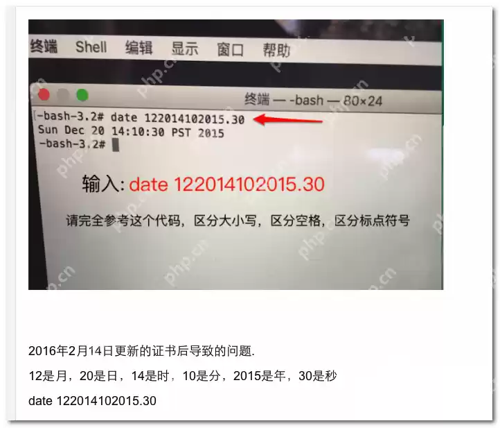 安装macOS High Sieerra应用程序副本已损坏
