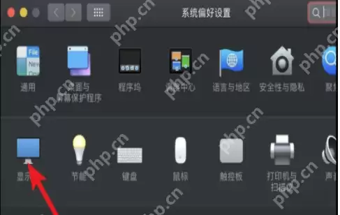 macOS竖屏显示调节方法