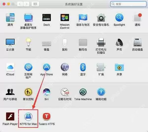 苹果电脑接上移动硬盘显示报错