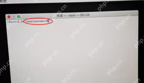 Mac电脑开机密码忘记解决方案