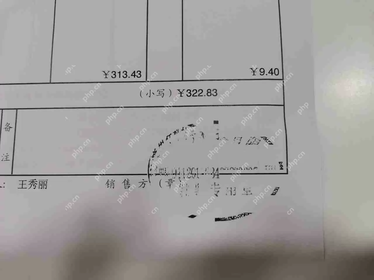 苹果电脑使用无线连接打印机打印发票公章不全的处理思路