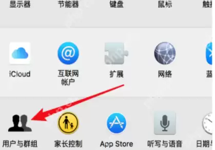 苹果电脑在哪里修改密码