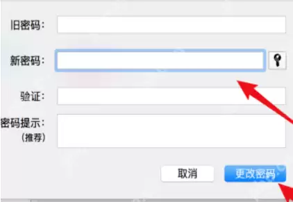 苹果电脑在哪里修改密码