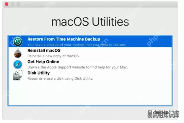 如何从备份恢复Mac电脑