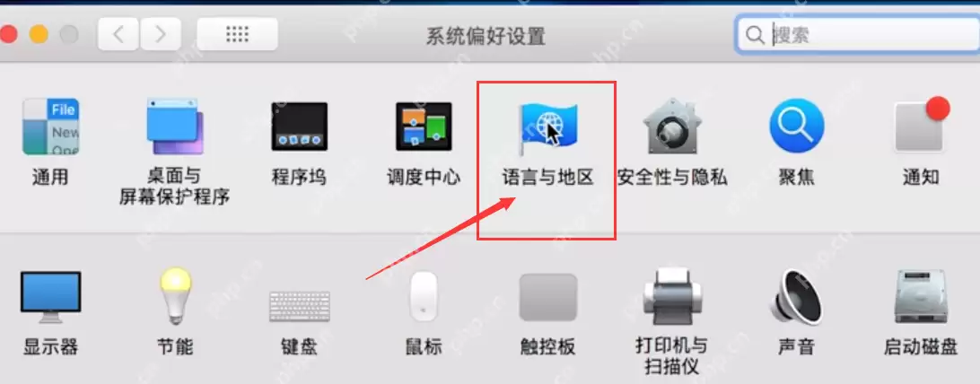 Mac更改系统语言为英语步骤