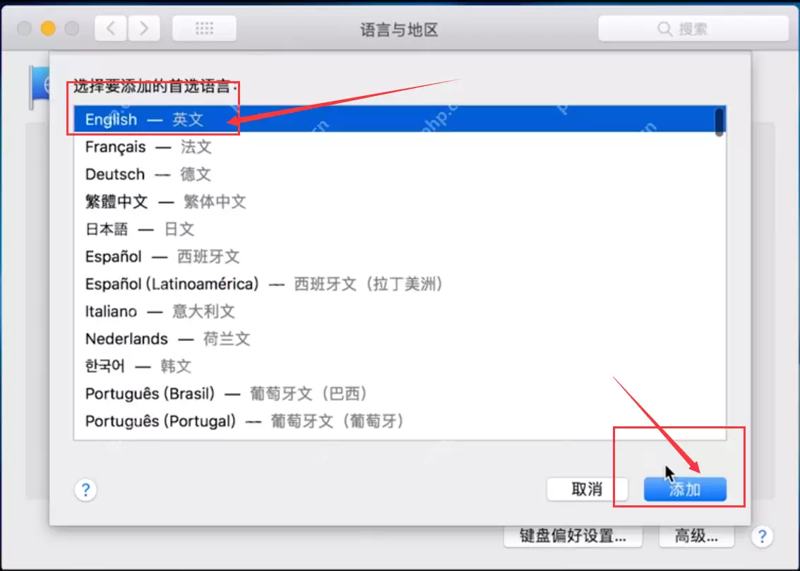 Mac更改系统语言为英语步骤