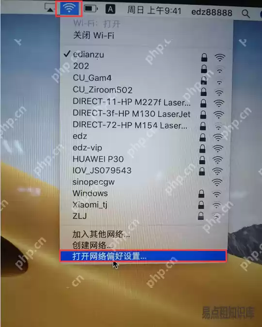 Mac电脑网络不稳定经常断网