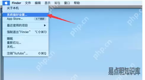 mac用鼠标滚轮滚动方向相反
