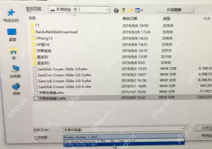 如何使用工具在Windows平台制作苹果系统安装U盘