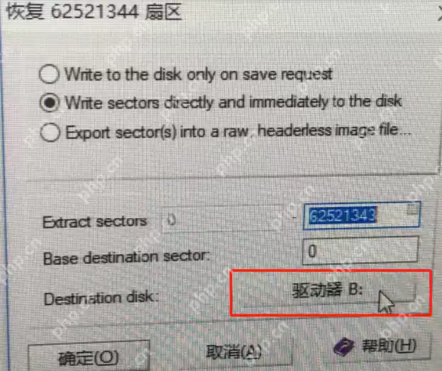 如何使用工具在Windows平台制作苹果系统安装U盘
