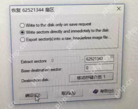 如何使用工具在Windows平台制作苹果系统安装U盘