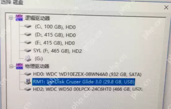 如何使用工具在Windows平台制作苹果系统安装U盘