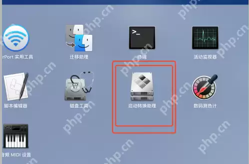 使用启动转换助理从Mac上移除Windows