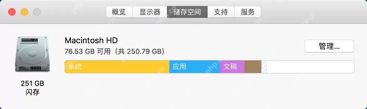 使用启动转换助理从Mac上移除Windows