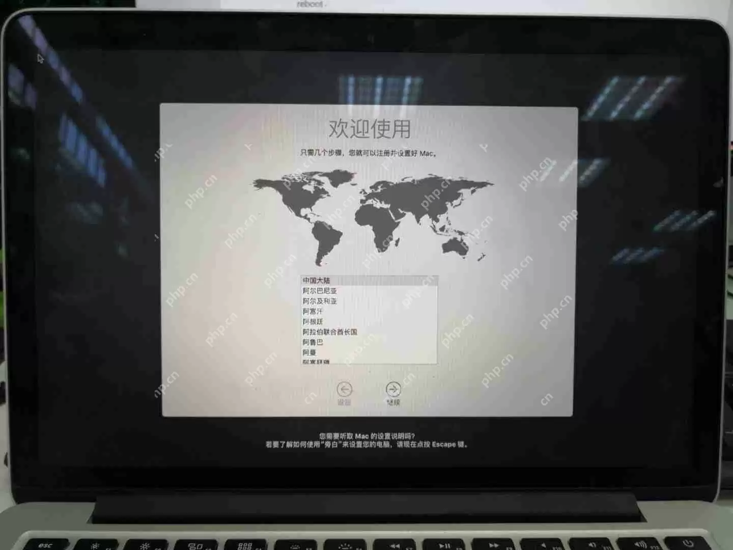 苹果电脑丢失管理员账号