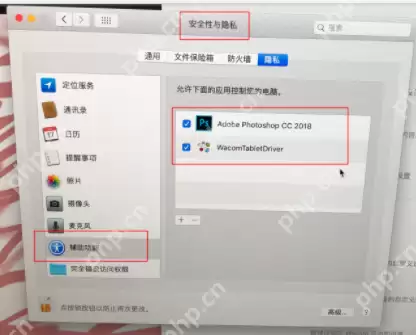 WGCOM数位板不能连接及无压感问题