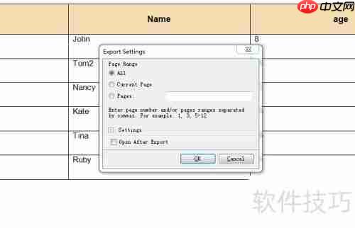 DB Master生成数据库表的TXT格式报表方法