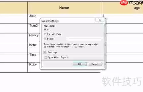 DB Master生成数据库表的TXT格式报表方法