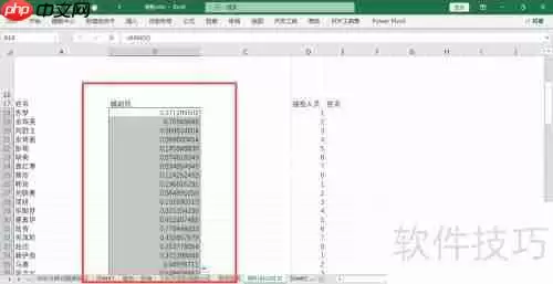 Excel技巧:随机抽取不重复人名的方法