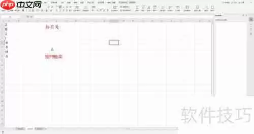 电子表格变身抽奖神器：快速设置Luckysheet随机抽选功能