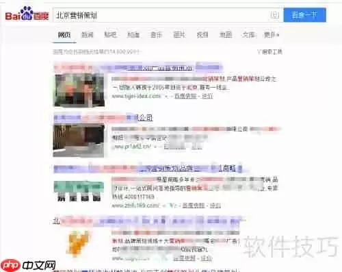 策划公司能力衡量标准