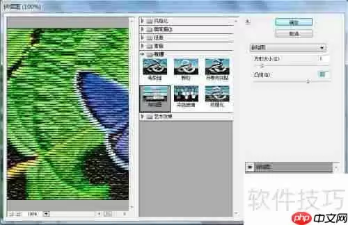 PS拼缀图特效:影像案例分析与技巧分享