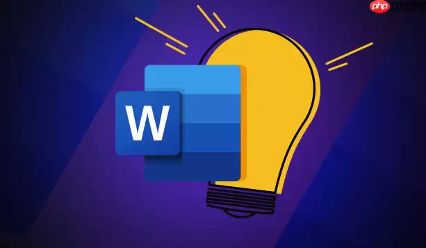 Word表格怎么快速计算求和 表格数据自动计算