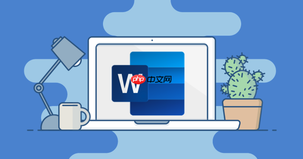 Word表格怎么快速计算求和 表格数据自动计算