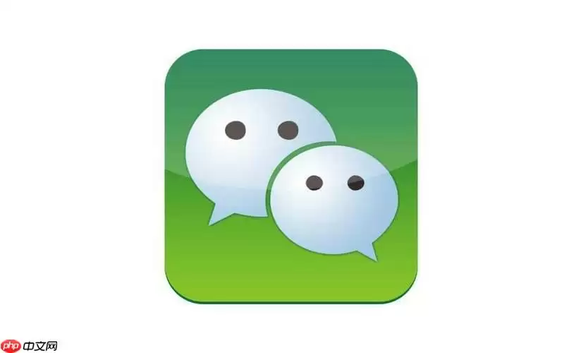 苹果手机微信聊天记录怎么转移到新手机 ios迁移聊天记录完整步骤