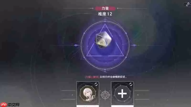 归环命运骰子怎么玩 命运骰子玩法详细解析