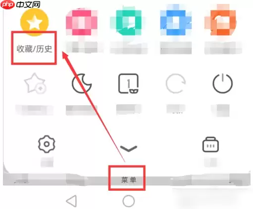 uc手机浏览器怎么备份书签 uc手机浏览器同步云书签方法
