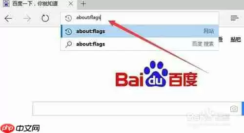 edge浏览器为什么这么慢 卡死速度慢解决方法