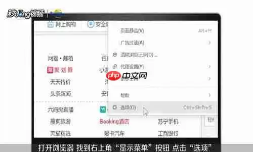 搜狗浏览器怎么设置兼容性 搜狗浏览器设置兼容性方法