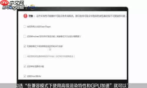 搜狗浏览器怎么设置兼容性 搜狗浏览器设置兼容性方法