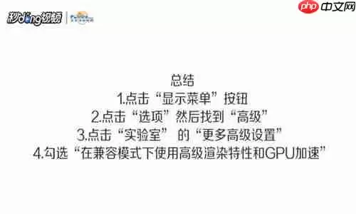 搜狗浏览器怎么设置兼容性 搜狗浏览器设置兼容性方法