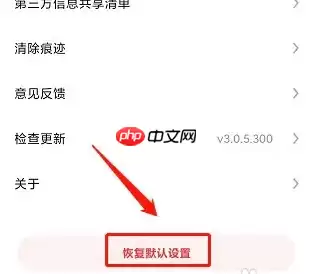 360浏览器极速版如何改为标准版 360极速版浏览器恢复默认设置方法