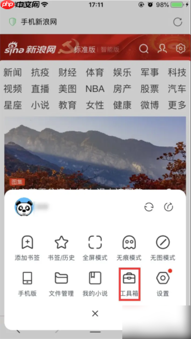 360浏览器如何翻译整个网页 360浏览器怎样进行网页翻译