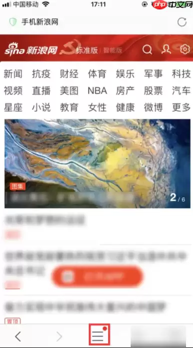360浏览器如何翻译整个网页 360浏览器怎样进行网页翻译