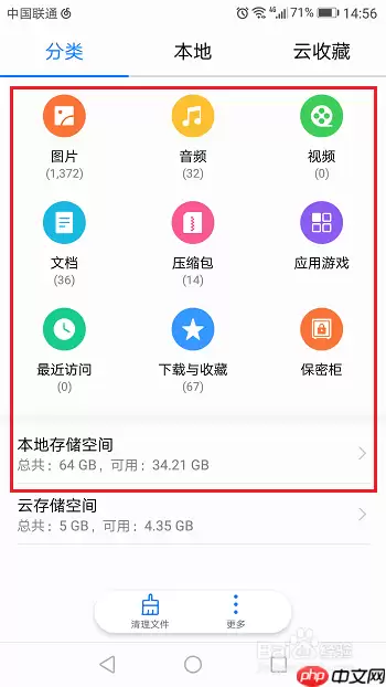 uc浏览器打开就卡怎么办