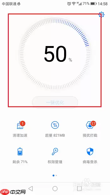 uc浏览器打开就卡怎么办